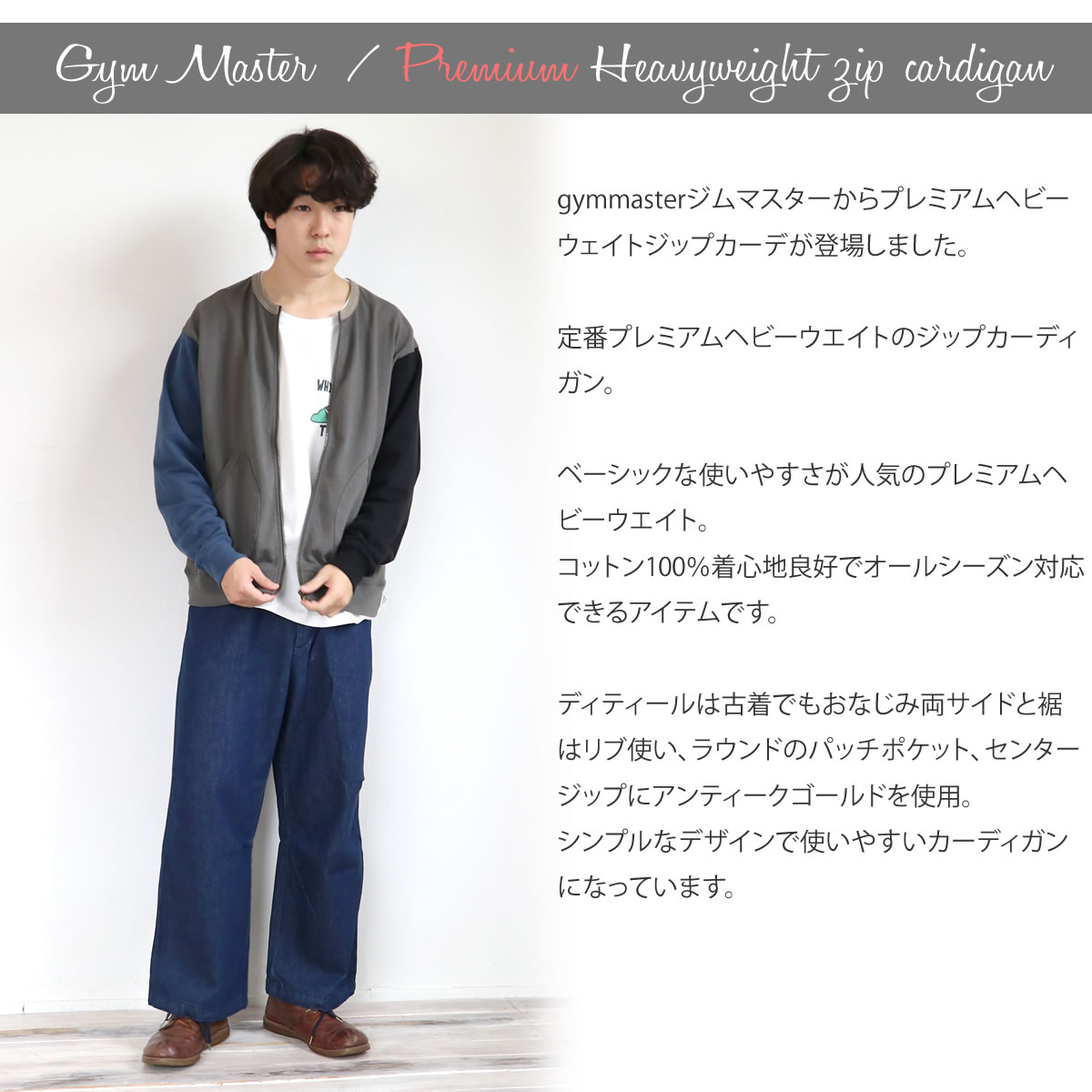 楽天市場】gym master 公式10.4ozブロックインレーボタンカーデ