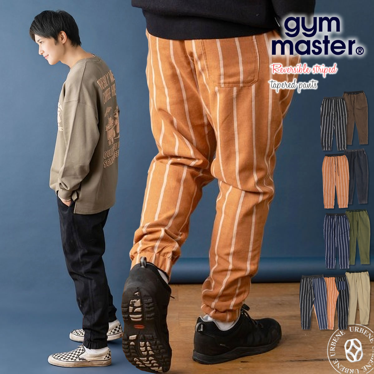 gym master ジムマスター パンツ Gym Master リバーシブル