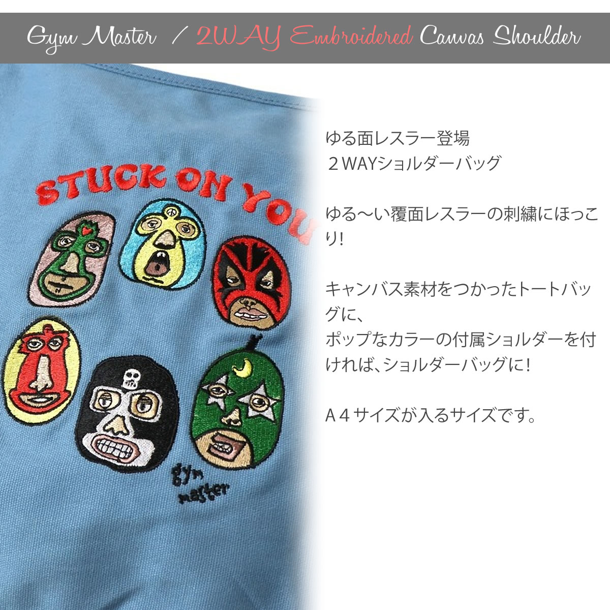 gym master ショルダーバッグ ジムマスター Gym Master 2WAY刺繍 gym master ショルダーバッグ ジムマスター Gym Master 2WAY刺繍