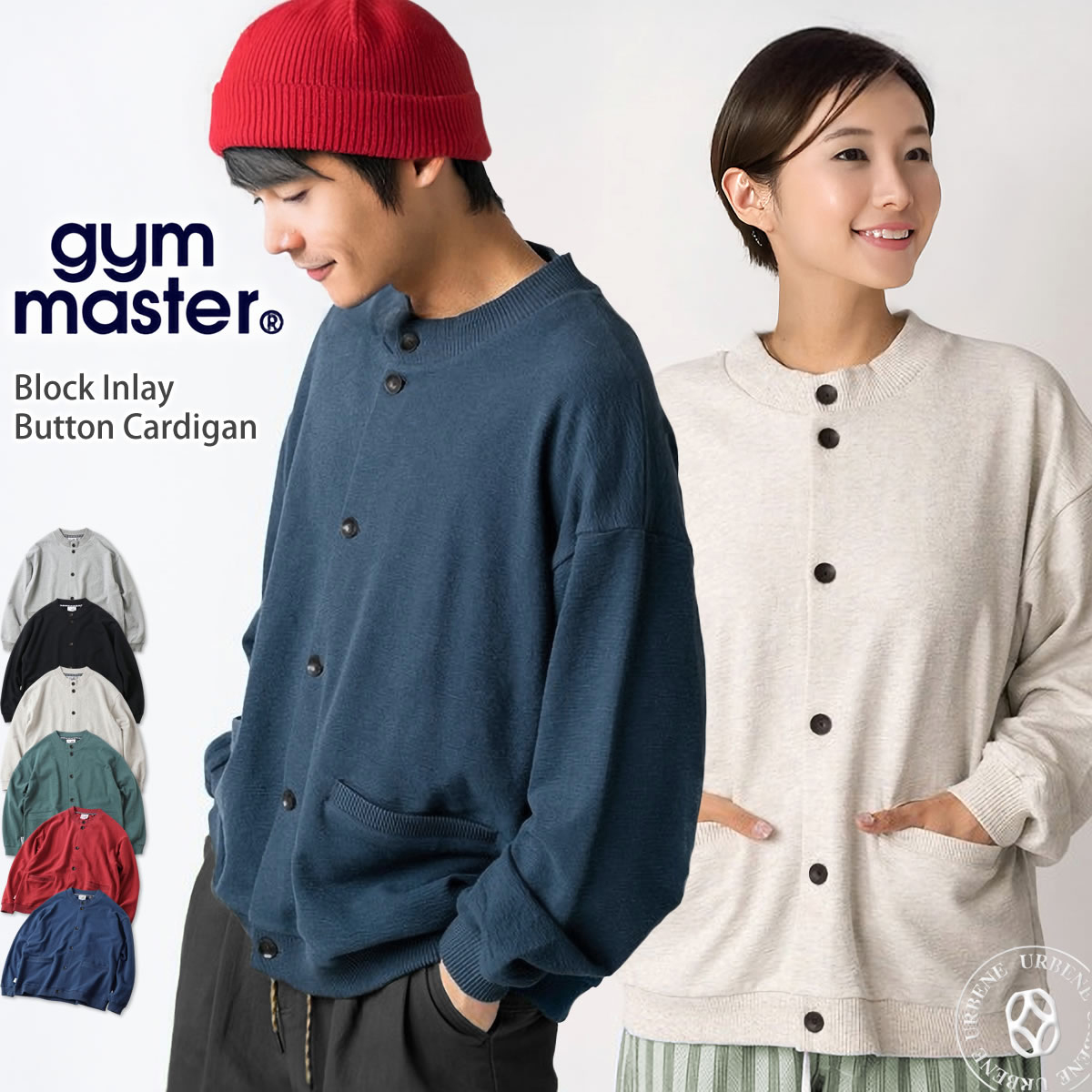 gym master（ジムマスター） カーディガン ブロックインレーボタン