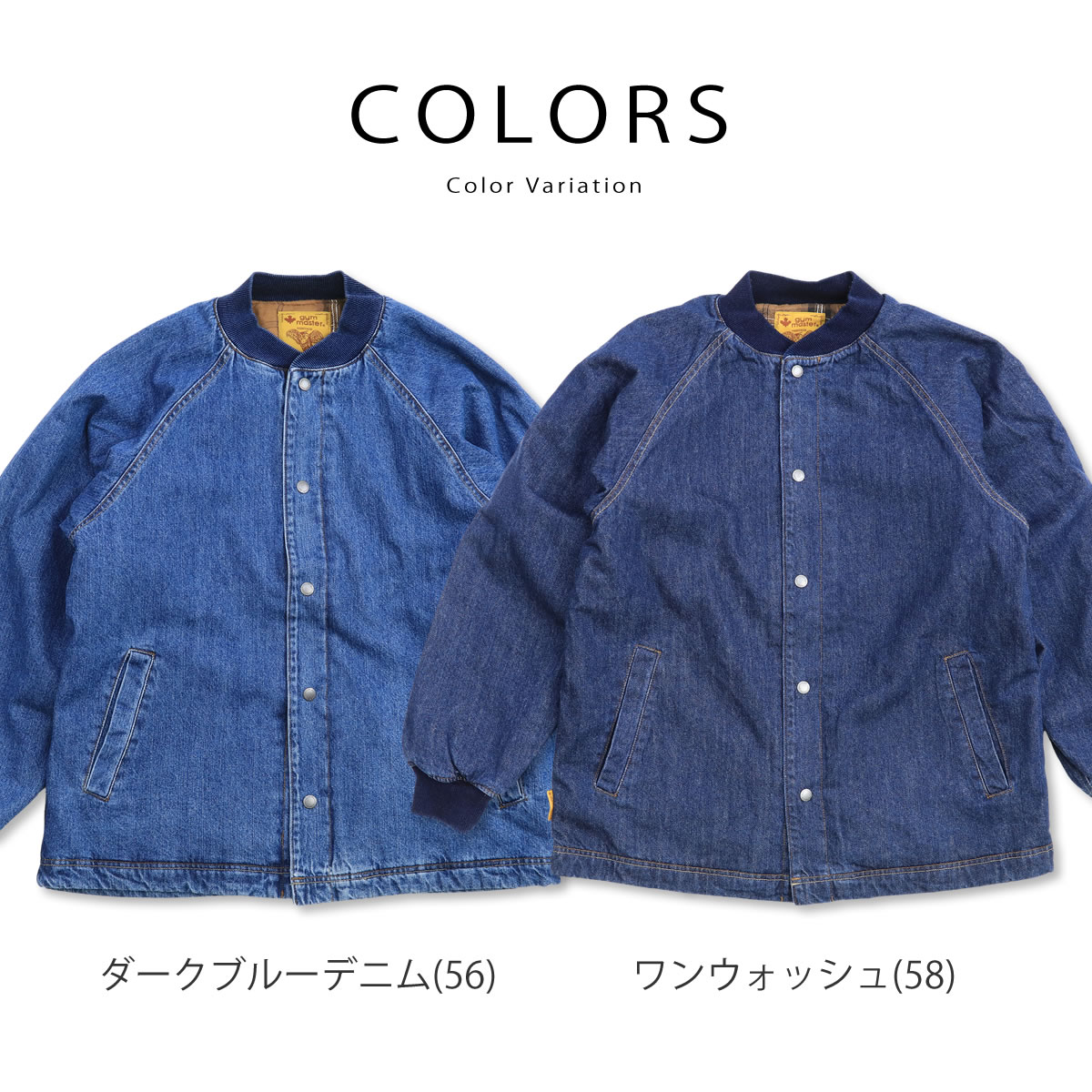 gym master（ジムマスター） ジャケット 中綿デニムショールカラー