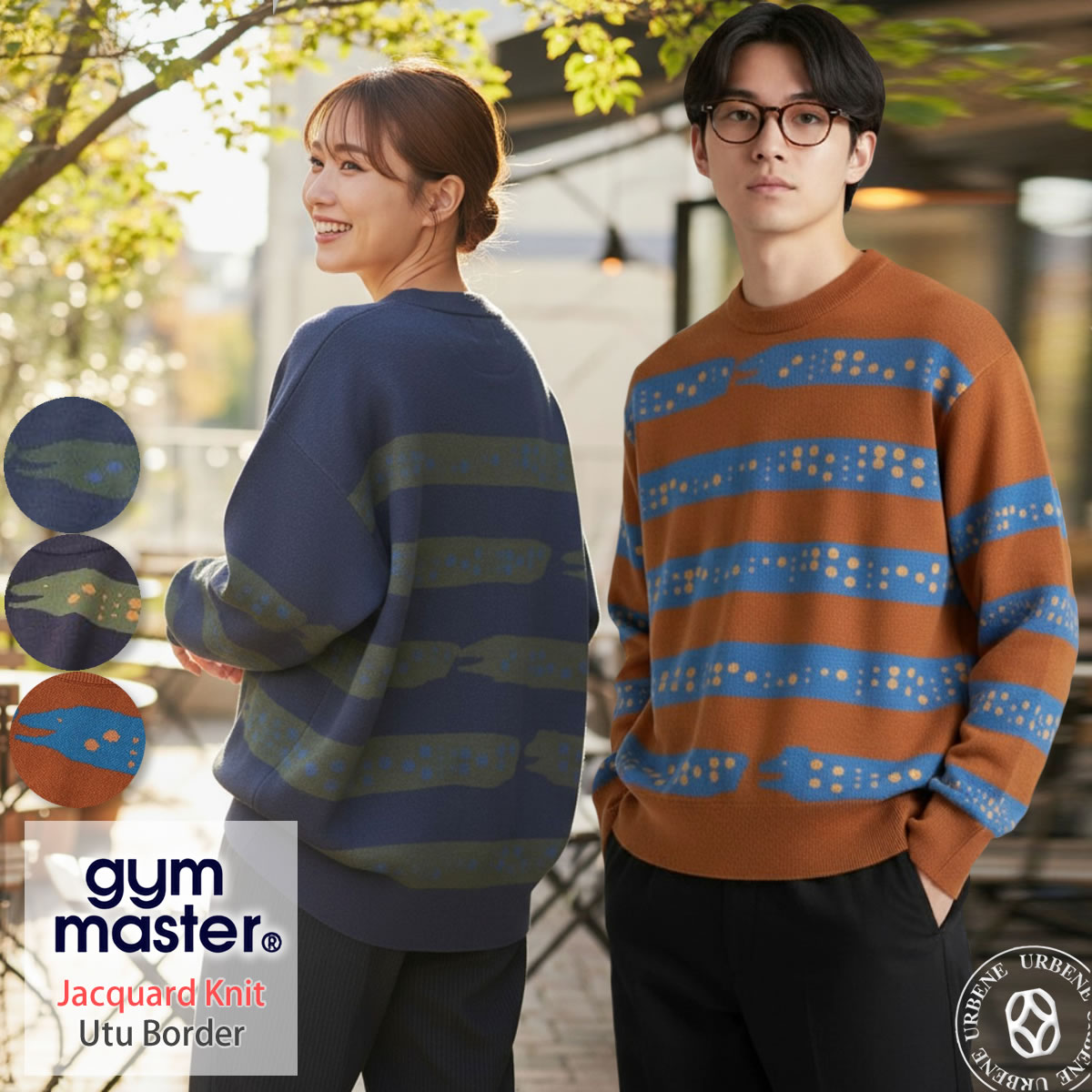 ニット ジムマスター Gym Master ニットソー ジャガードニット ウツボーダー クルーネック ( G621797 ) アウトドア リラックス感 男女兼用 メンズ レディース ペアルック ボーダー柄 ウツボ ニット セーター 春 gymmaster おしゃれ アーベン 秋冬スタイル gym master（ジムマスター） ニット ニットソー ジャガードニット ウツ