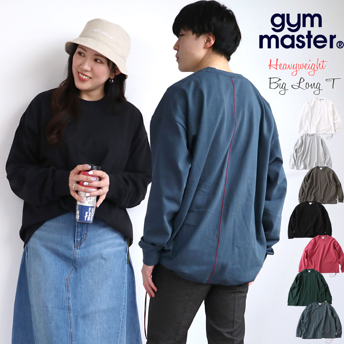 ロングTシャツ ジムマスター Gym Master プレミアム