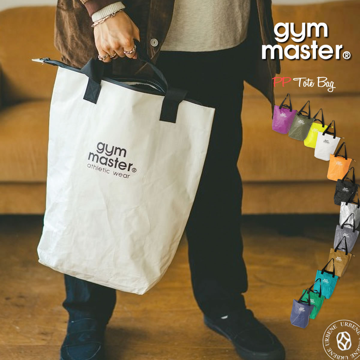 gym master（ジムマスター） 軽量 丈夫 トートバッグ Gym Master PP 
