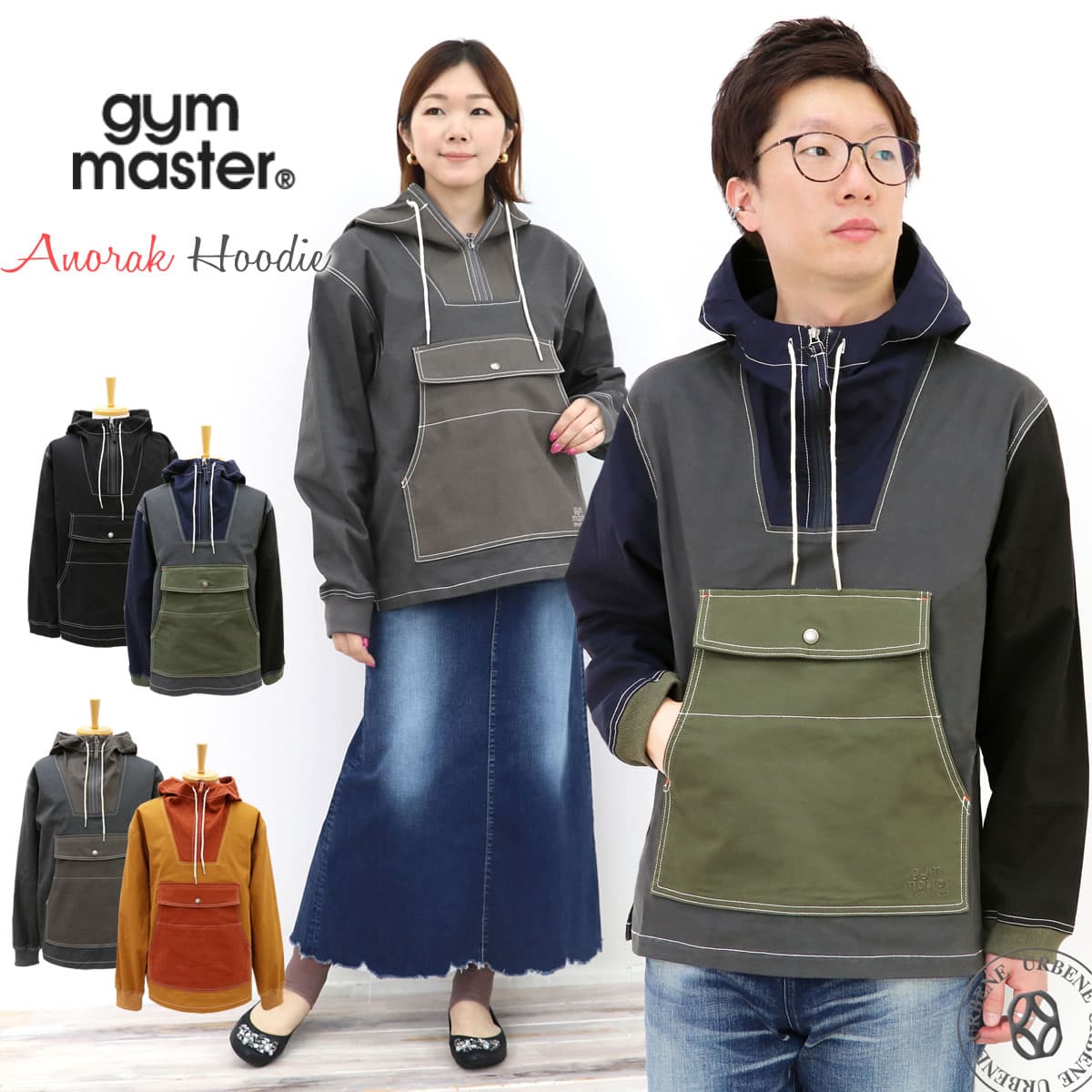 定価:9,790円　gym master アノラックパーカー ガーメントウォッシュアノラックパーカー | ジムマスター（gym
