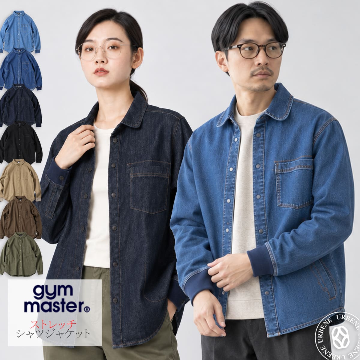 gym master（ジムマスター） ストレッチデニム ツイル シャツ