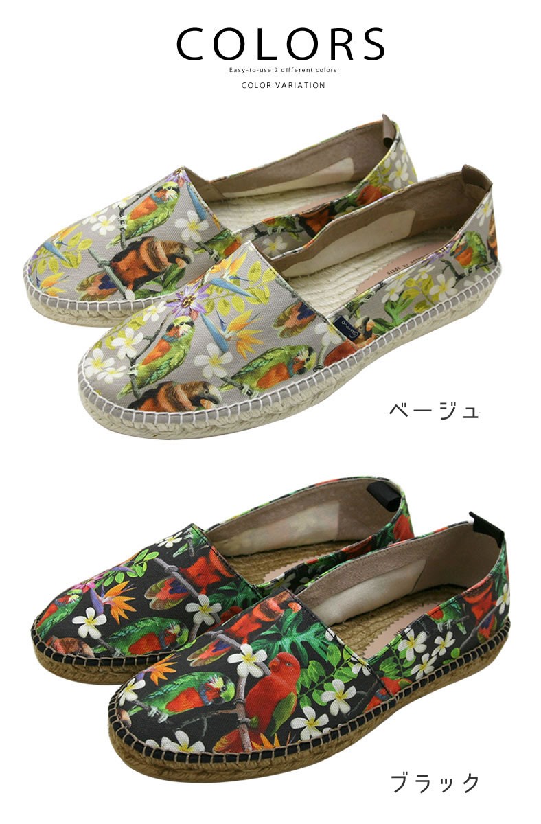 GAIMO（ガイモ） メンズ サンダル 花柄 ジュートソール スリッポン 
