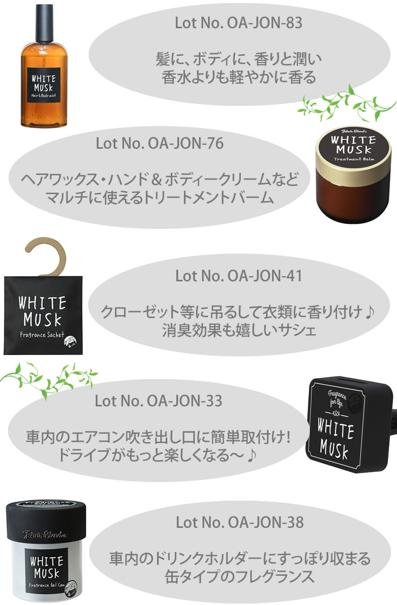 John's Blend 9点入りギフトセット ジョンズブレンド