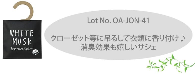 John's Blend 6点入りギフトセット ジョンズブレンド