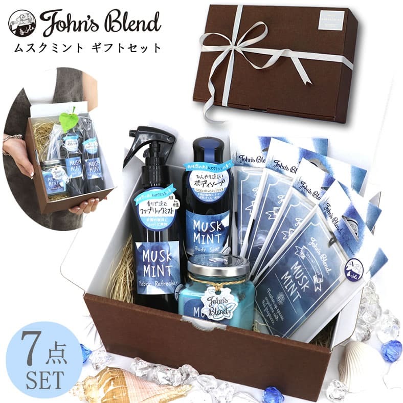 John's Blend(ジョンズブレンド)  セット John's Blend 6点入りギフトセット ジョンズブレンド