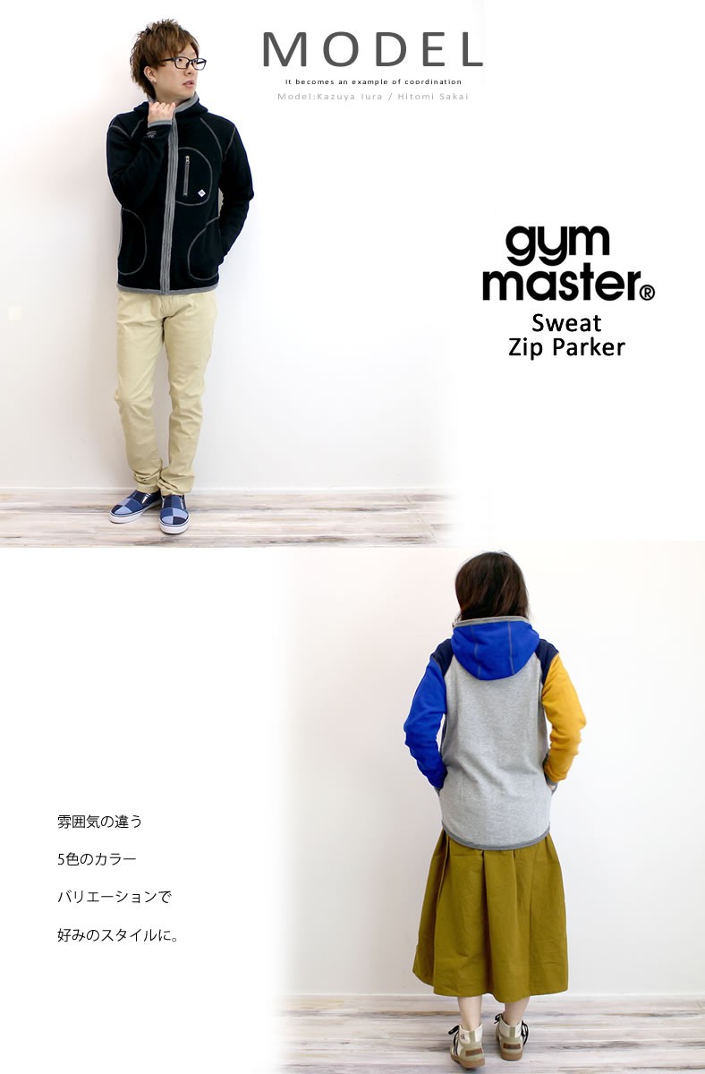 gym master（ジムマスター） 長袖スウェットジップパーカー g602301