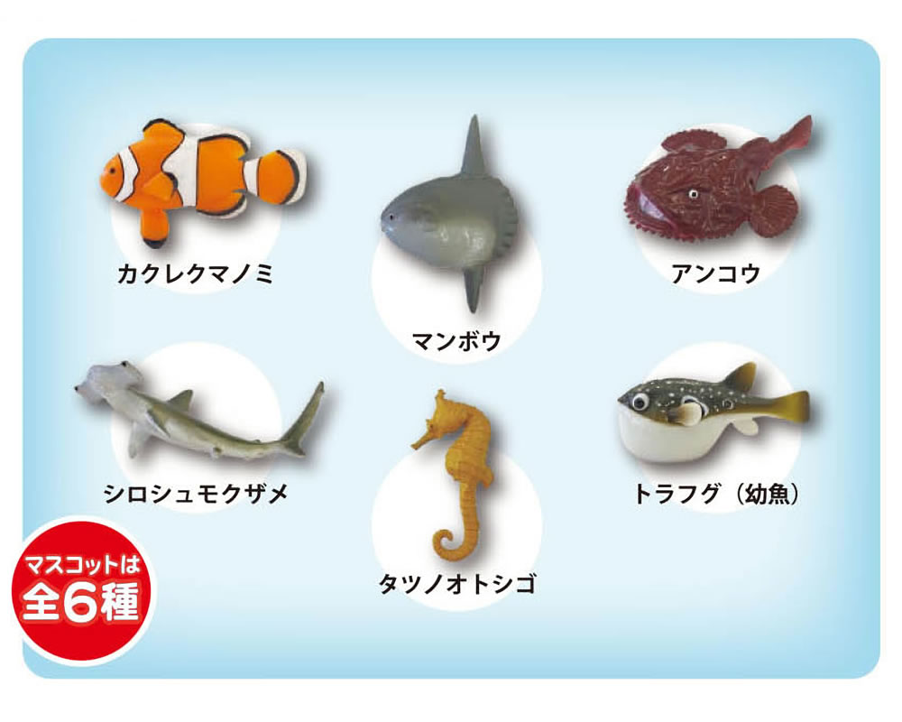 バスボール 学研の図鑑ライブLIVE 魚 美しい海の香り マスコット入り入浴剤 発泡タイプ バスボム おもちゃ バス用品 おふろ バスフィズ リラックス