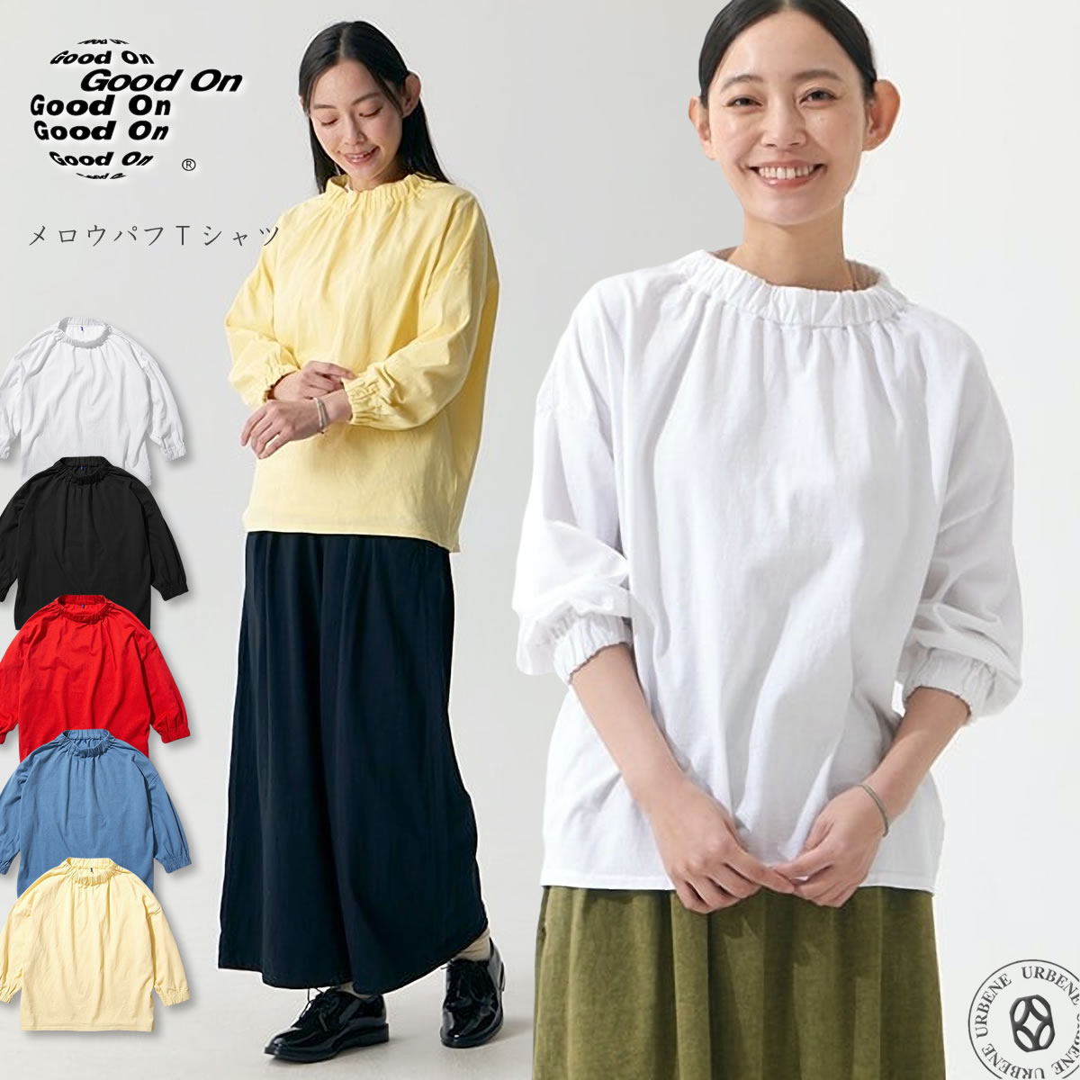 GOOD ON（グッドオン） メロウパフTシャツ 七分袖 ギャザー Tシャツ