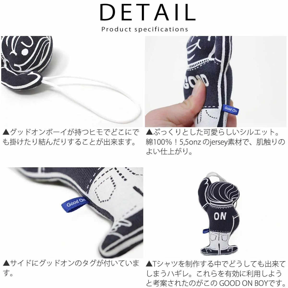 合格祈願やお守りに Goodを呼ぶマスコット グッドオン ミニ グッドオンボーイ Good On Boy キーホルダー 雑貨 ぬいぐるみ キッズ おもちゃ おしゃれ Goodon Gogd1707 ジーンズ カジュアル アーベン 通販 Yahoo ショッピング