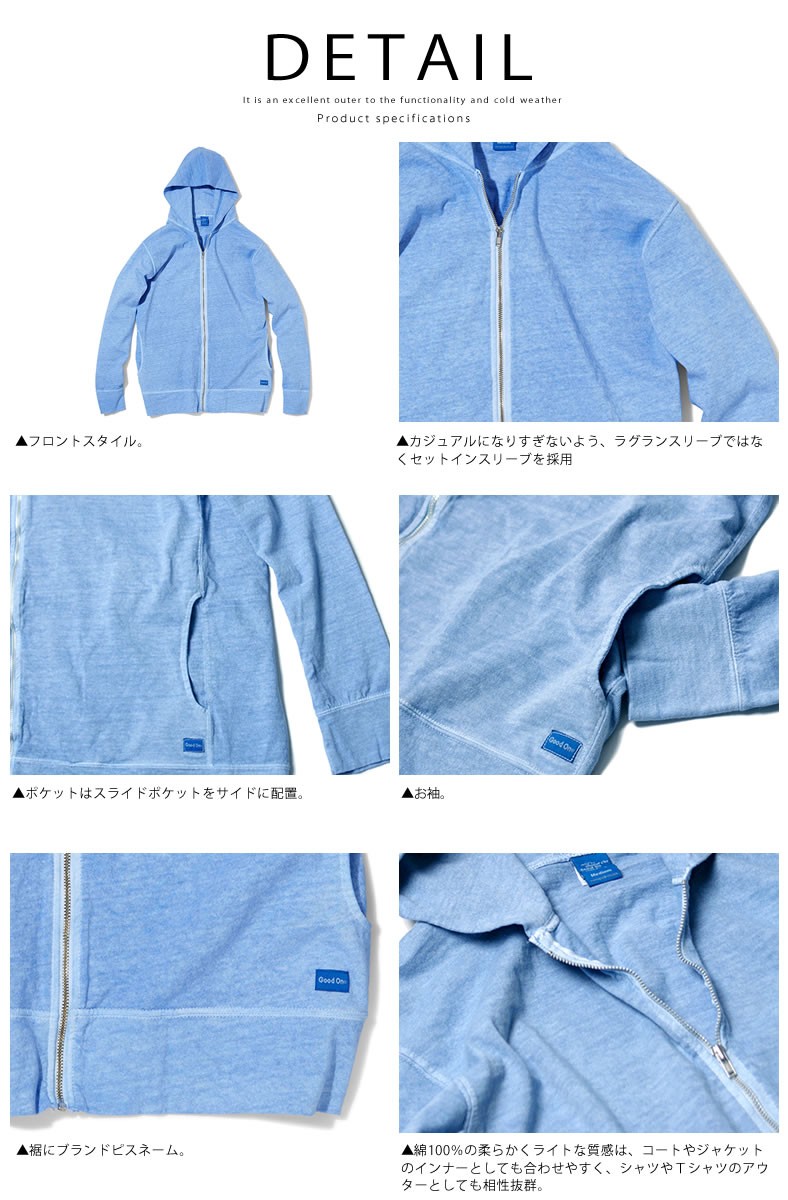 GOOD ON パーカー グッドオン メンズ 長袖 ピグメントダイ