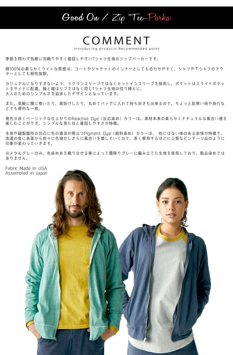 urbene_goodon-golt-1303c