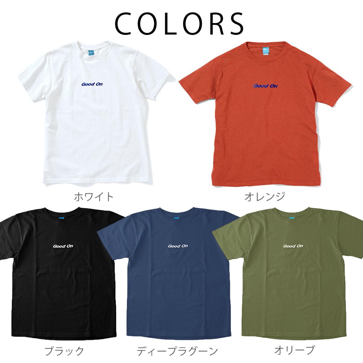 Tシャツ グッドオン GOOD ON 半袖 