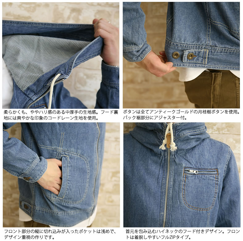 grn デニム パーカ Mサイズ デニム S セット grn デニム パーカ Mサイズ デニム S セット