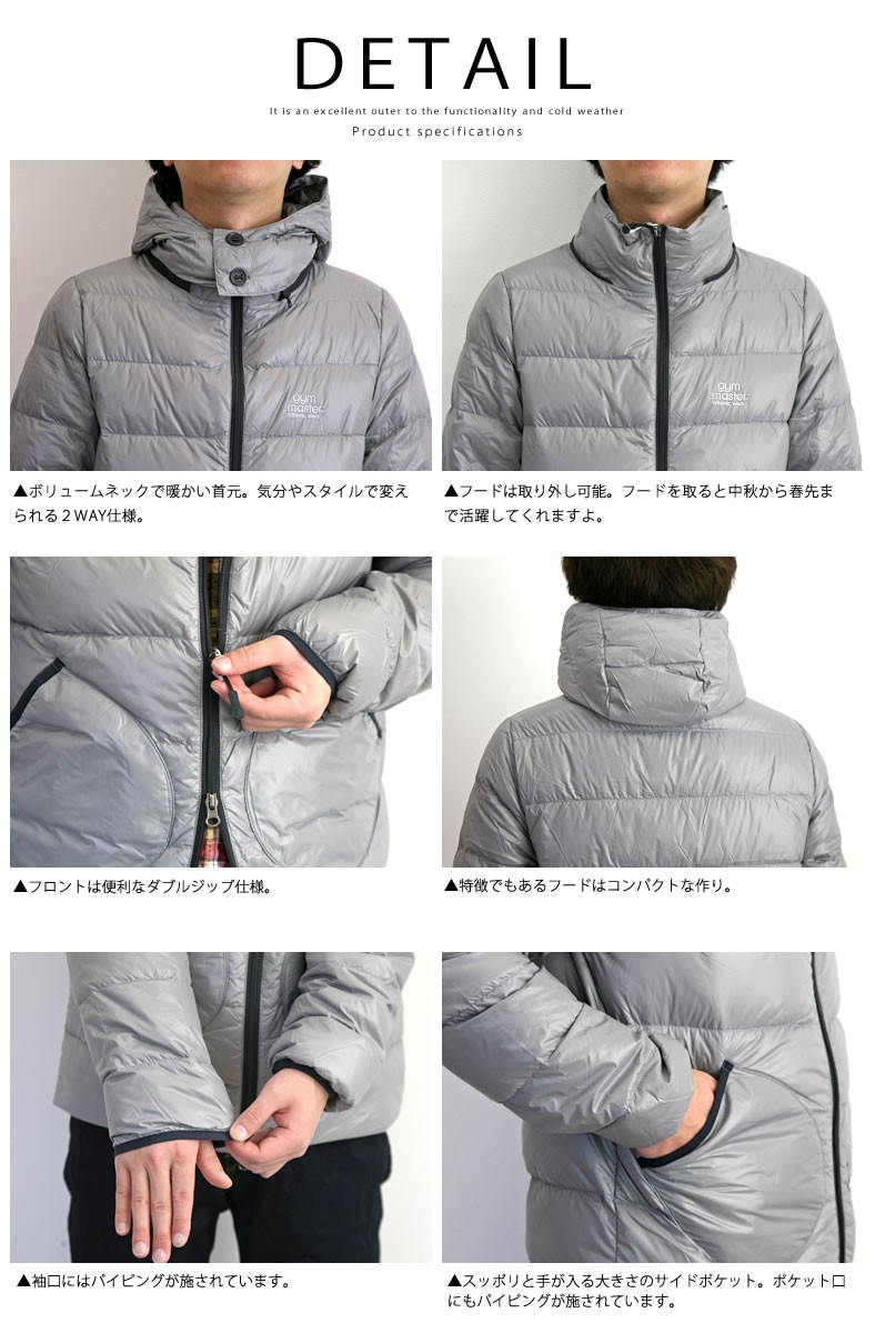gym master ダウンジャケット フード付き gymmaster-g416307_2.jpg