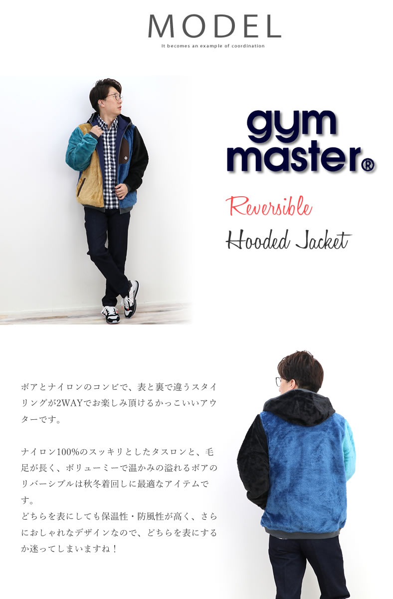 ジムマスター ジャケット Gym Master アウター フリース ボア