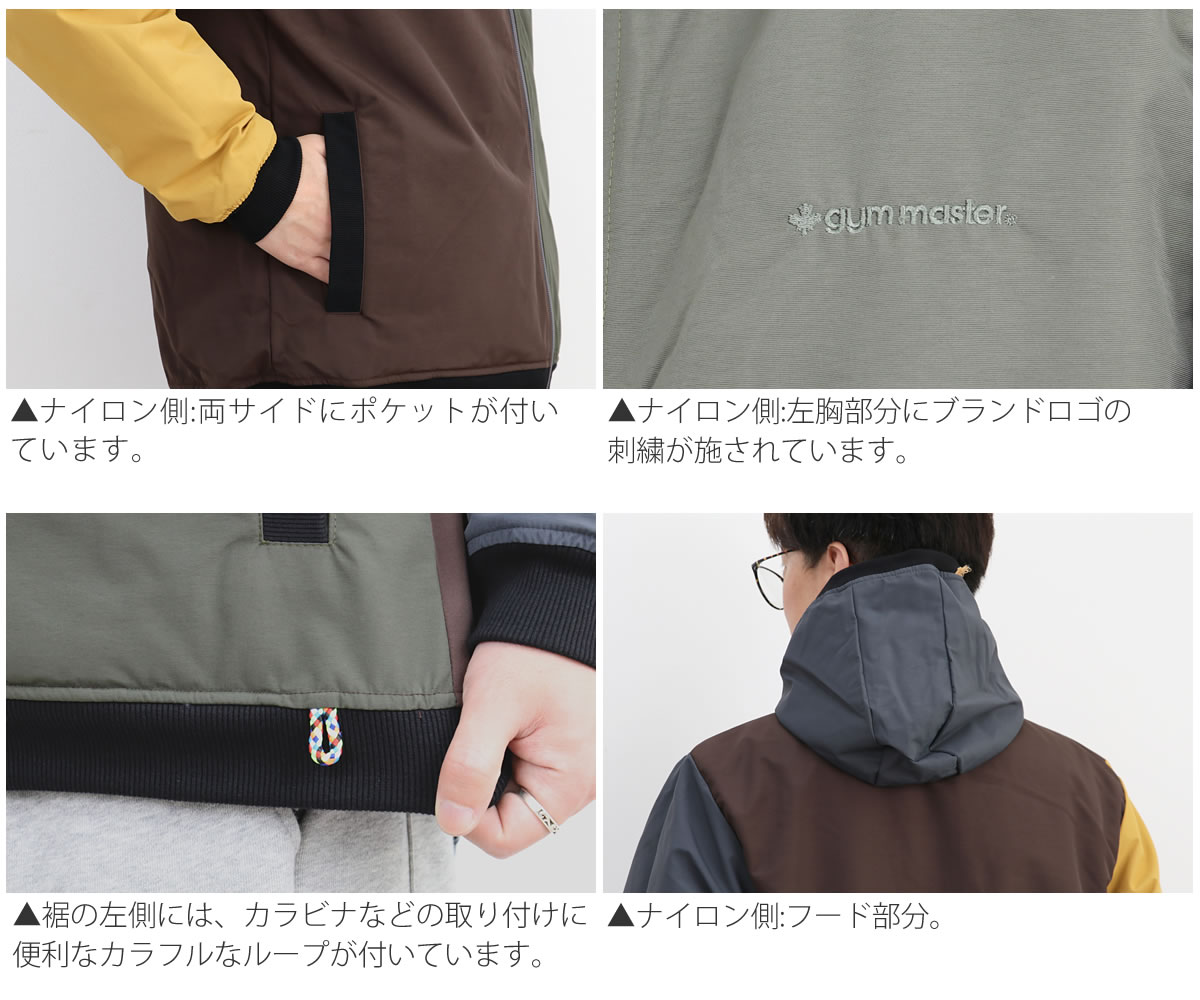 ジムマスター ジャケット Gym Master アウター フリース ボア