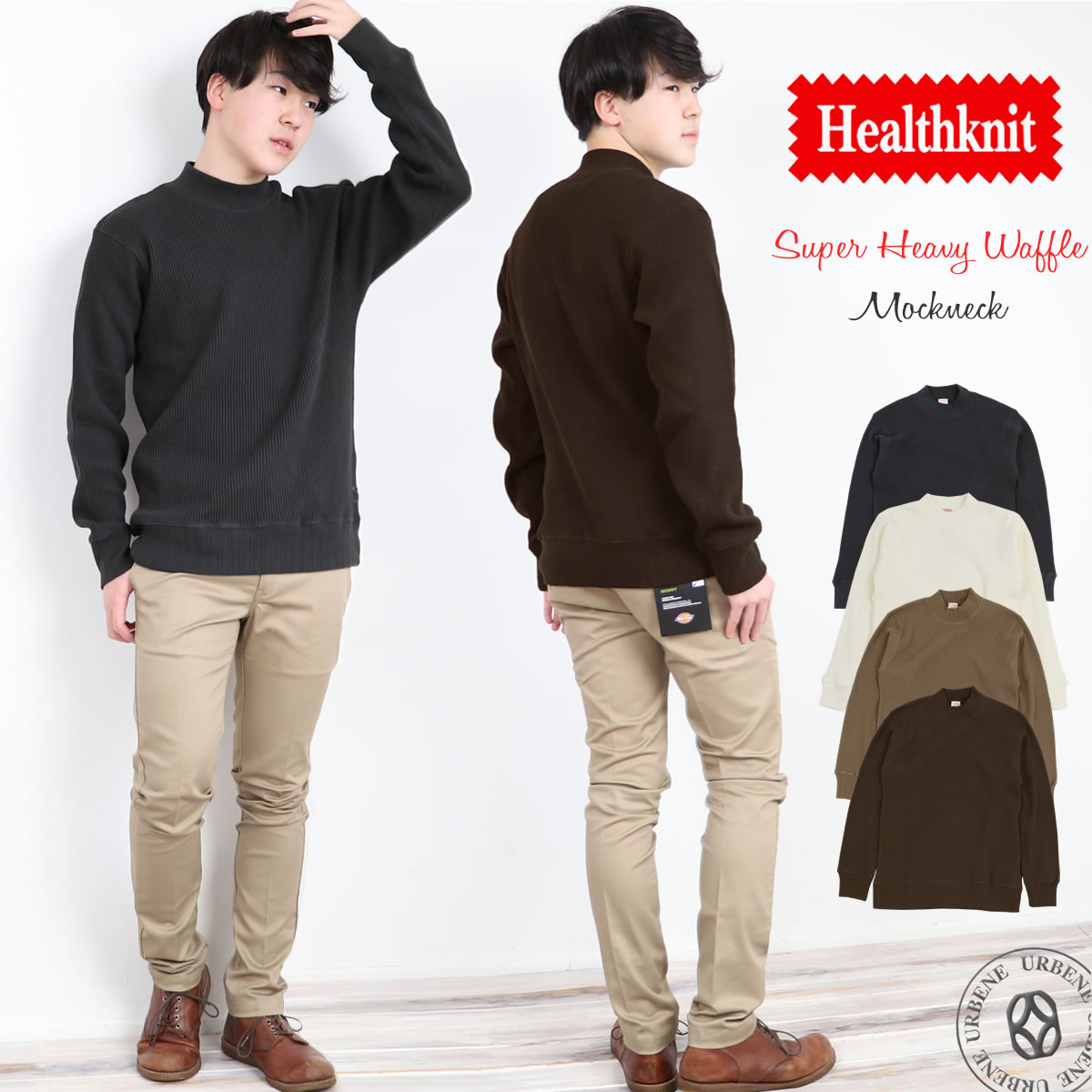新品 KHA:KI x Healthknit カーキ　ヘルスニット　コラボ Healthknit（ヘルスニット） スーパーヘビー ワッフル スウェット