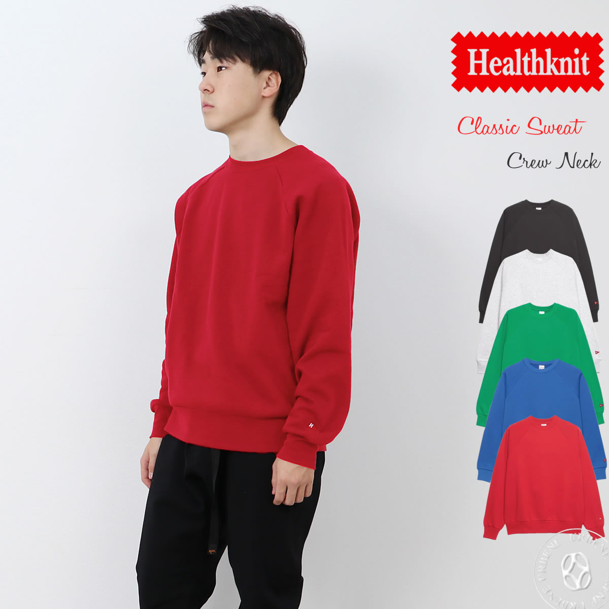 Healthknit トレーナー ヘルスニット クラシックスウェット