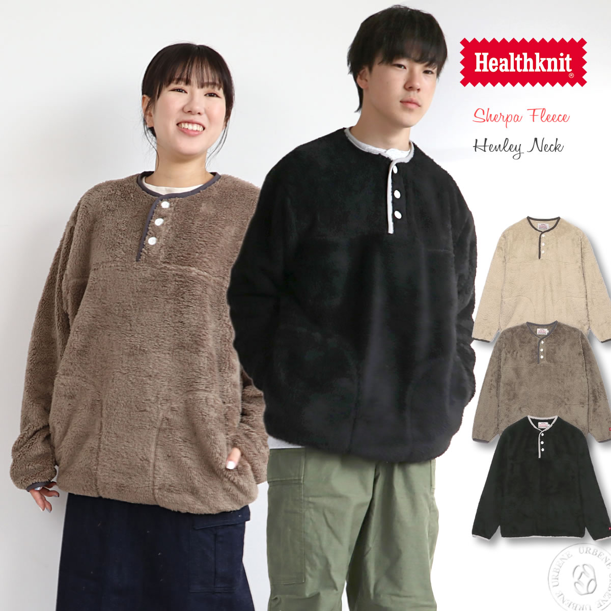 ヘルスニット メンズ レディース トップス 55001 シェルパフリース ヘンリーネック 長袖 プルオーバー アパレル 服 楽天市場】＼最大5%クーポン有／ヘルスニット Health Knit
