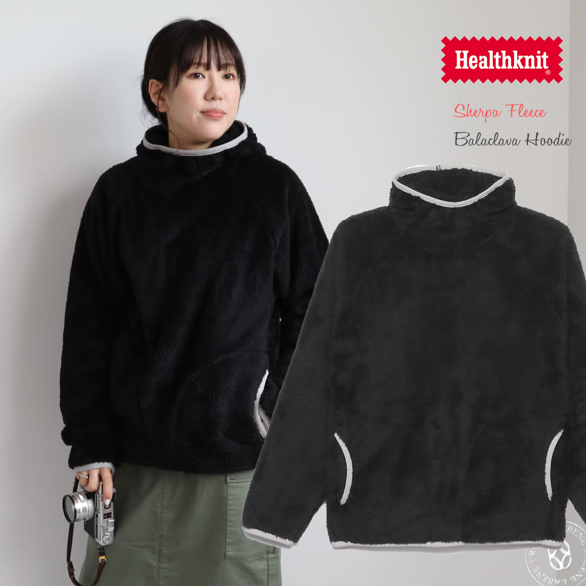Healthknit ヘルスニット シェルパフリースバラクラバフーディー