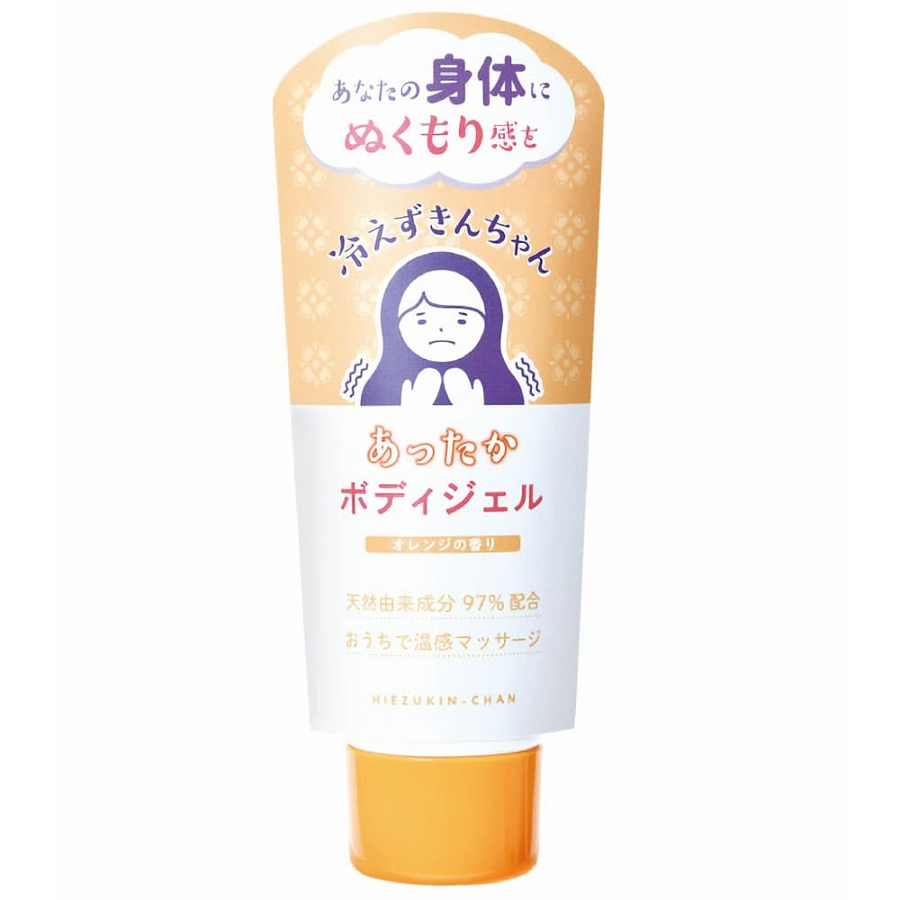冷えずきんちゃん あなたの身体にぬくもりを あったか ボディージェル