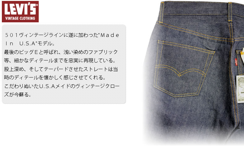 Levi's リーバイスLEVI'S RED TABヴィンテージ71501レギュラー