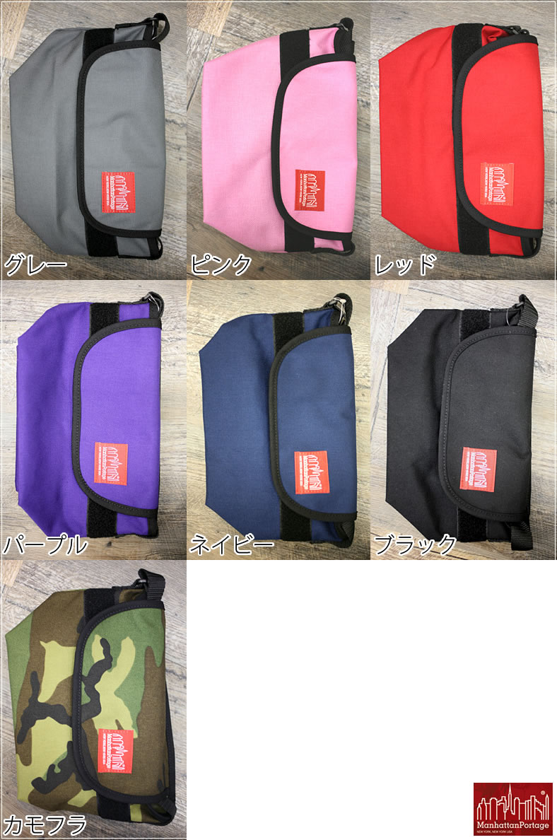 Manhattan Portage マンハッタンポーテージ メッセンジャーバッグ