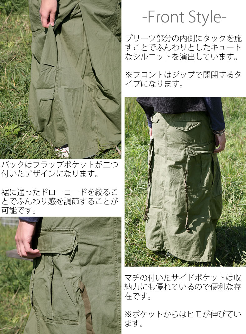 Johnbull（ジョンブル） ミリタリーロングカーゴスカート レディース