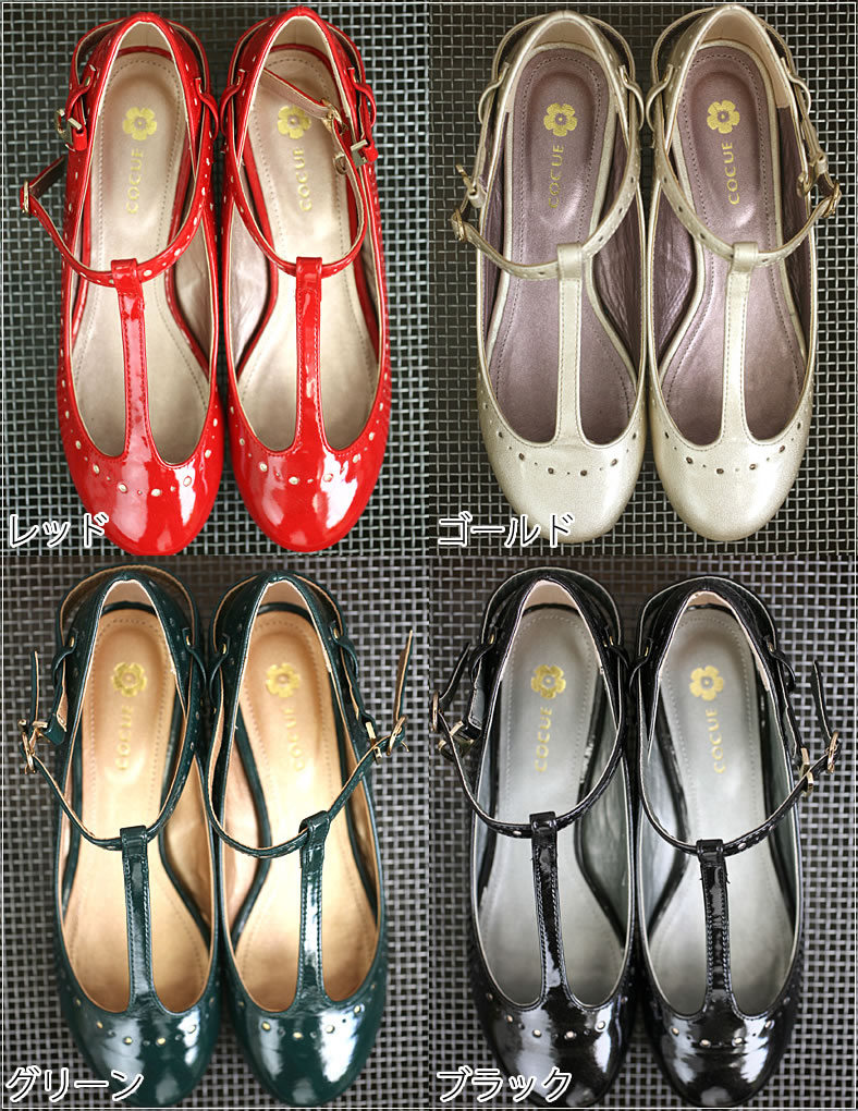 コキュ Cocue パンプス Tストラップ パンチング エナメル ミツコ レディース バレエシューズ 靴 バレーシューズ おしゃれ Buyee Buyee Jasa Perwakilan Pembelian Barang Online Di Jepang