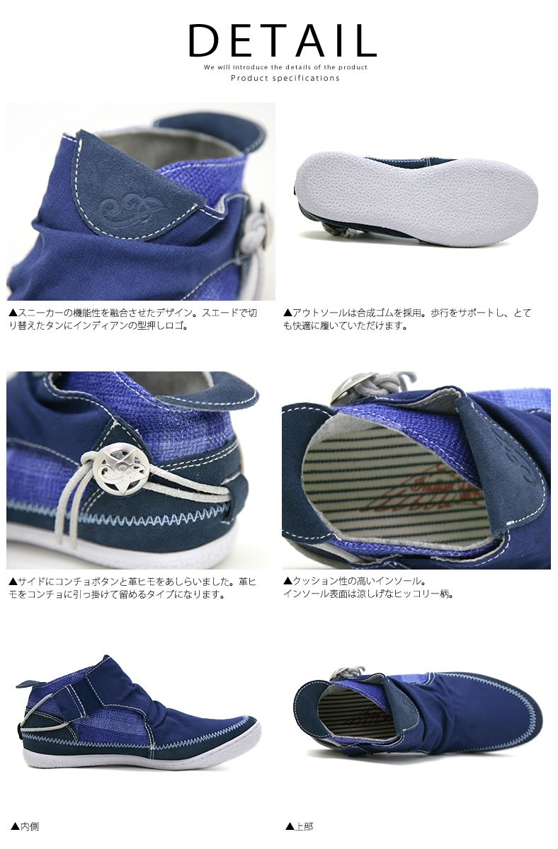 INDIAN（インディアン） コンチョ モカシン スリッポン スニーカー