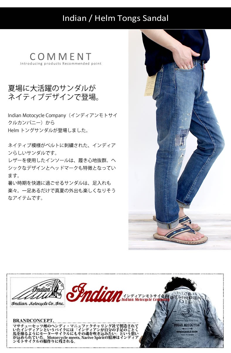 S*M様 インディアンモトサイクル☆親指サンダル・トングサンダル/革スエード/M S*M様 インディアンモトサイクル☆親指サンダル・トングサンダル