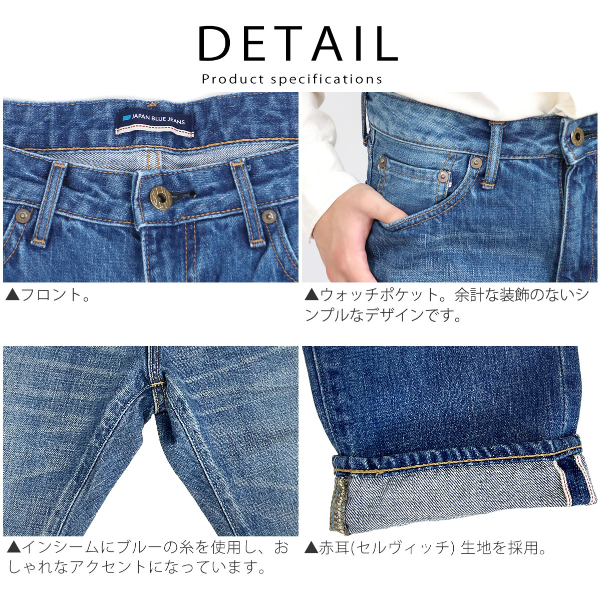 ジャパンブルージーンズ サークル CIRCLE テーパードストレート アフリカ綿ヴィンテージジーンズ サークル JAPAN BLUE JEANS  ユーズド 加工色 茶綿 メンズ