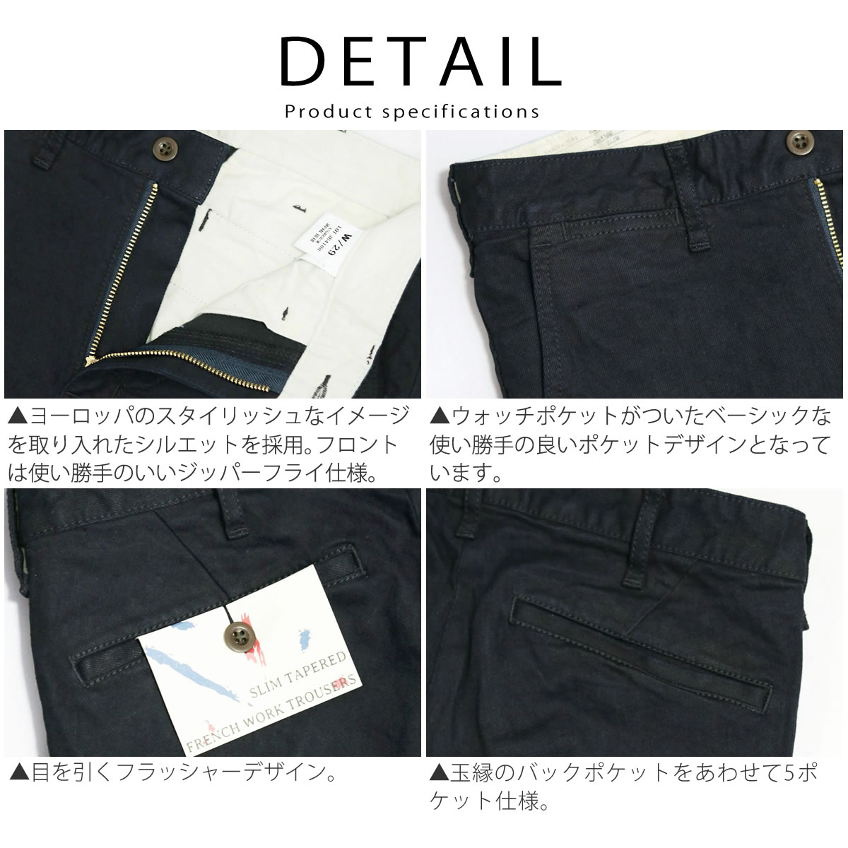 デニムパンツ ジャパンブルージーンズ JAPAN BLUE JEANS スリム