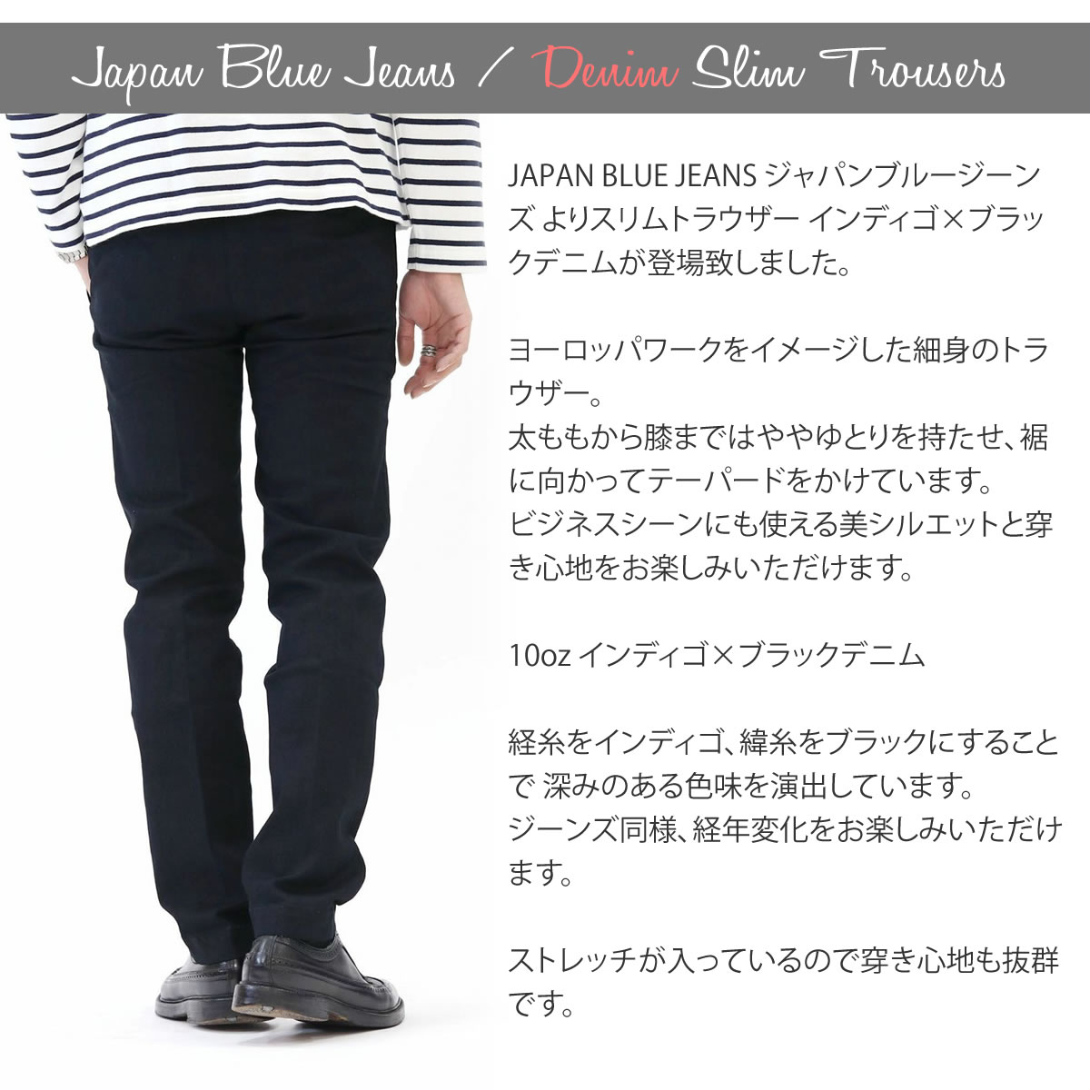 デニムパンツ ジャパンブルージーンズ JAPAN BLUE JEANS スリム