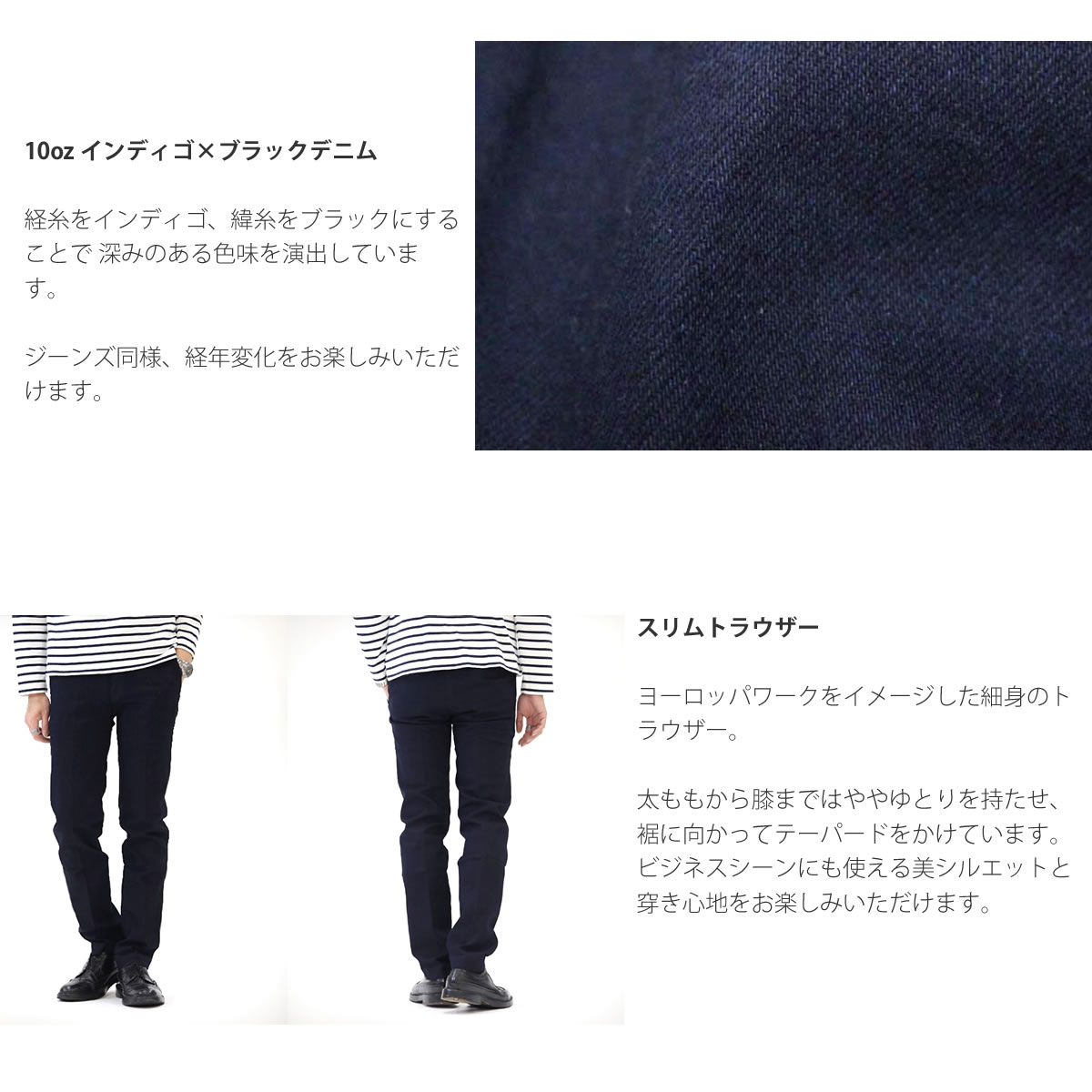 デニムパンツ ジャパンブルージーンズ JAPAN BLUE JEANS スリム