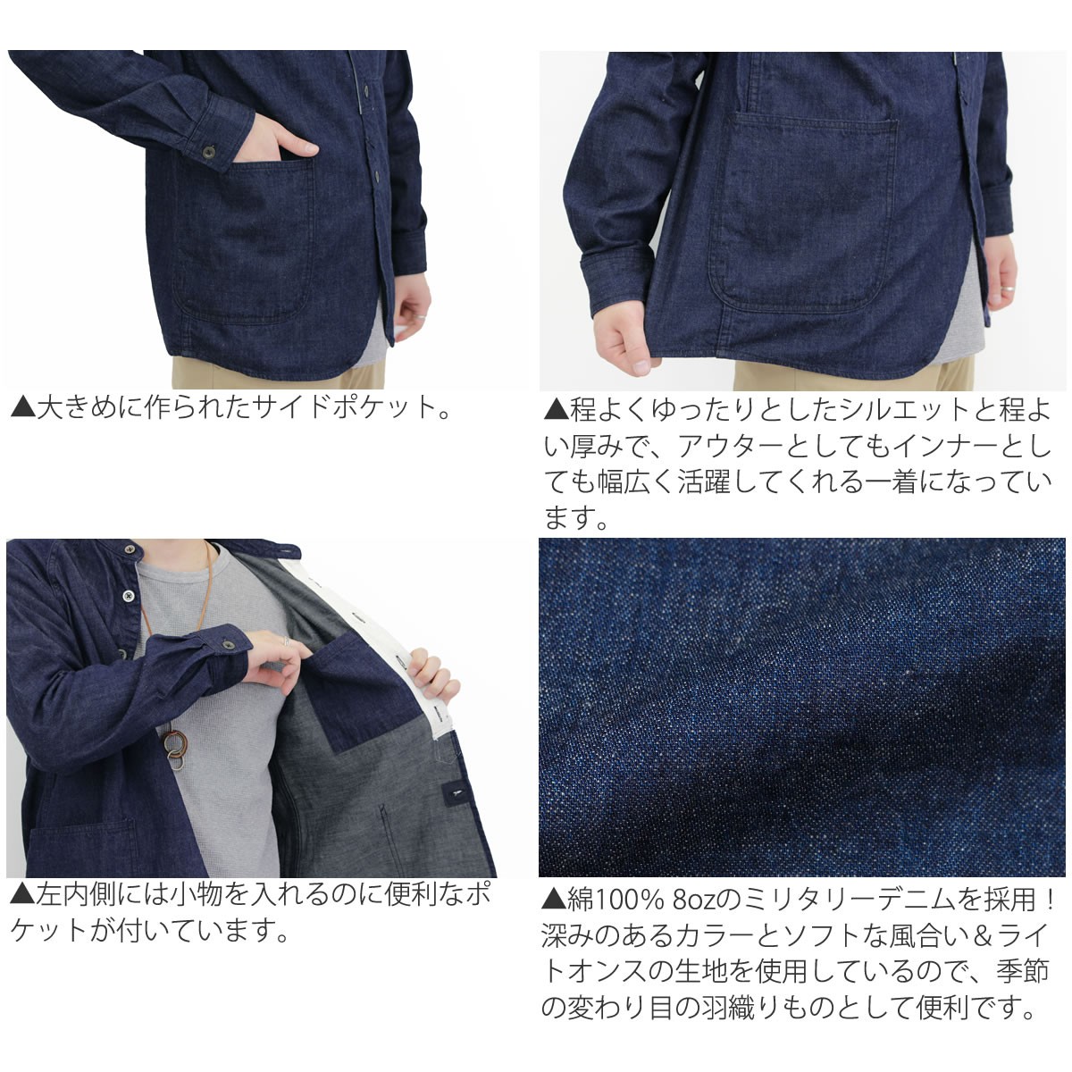 JAPAN BLUE JEANS ジャパンブルージーンズ 長袖 ノーカラー