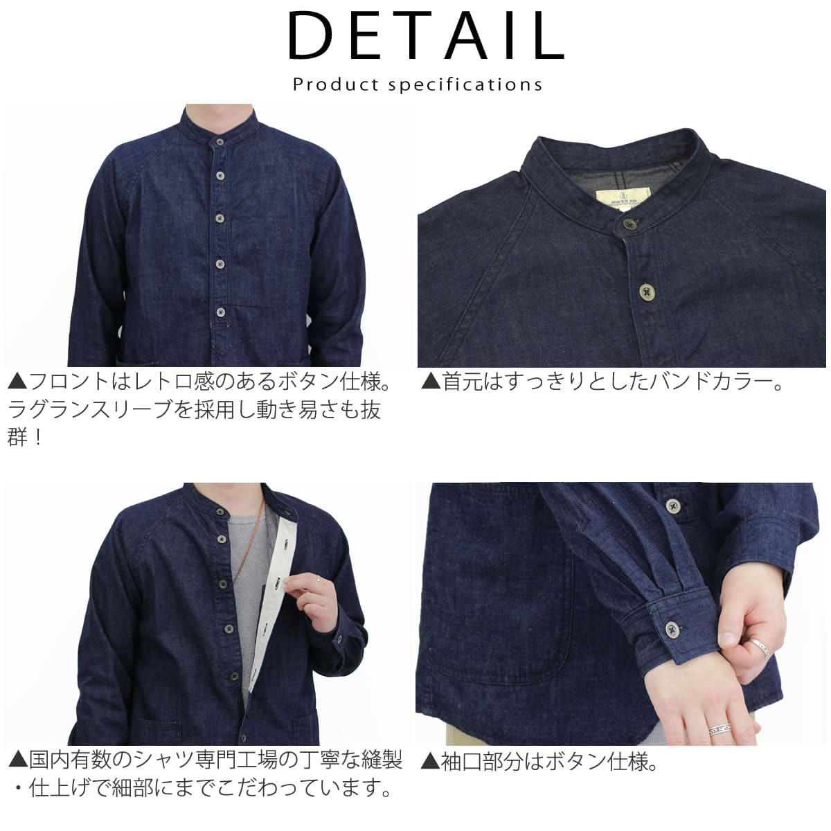 45rpm 45R 藍染コットン織スタンドカラージャケット 紺3 | DC