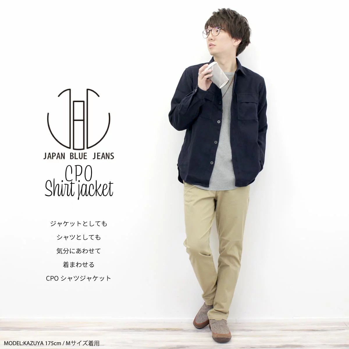 JAPAN BLUE JEANS ジャパンブルージーンズ CPO シャツジャケット