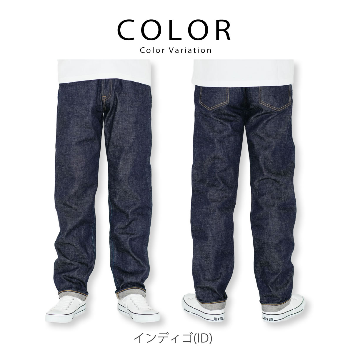 【美品】ジャパンブルージーンズ14.8ozサークル セルビッチ 34 JAPAN BLUE JEANS（ジャパンブルージーンズ） CIRCLE Vintage