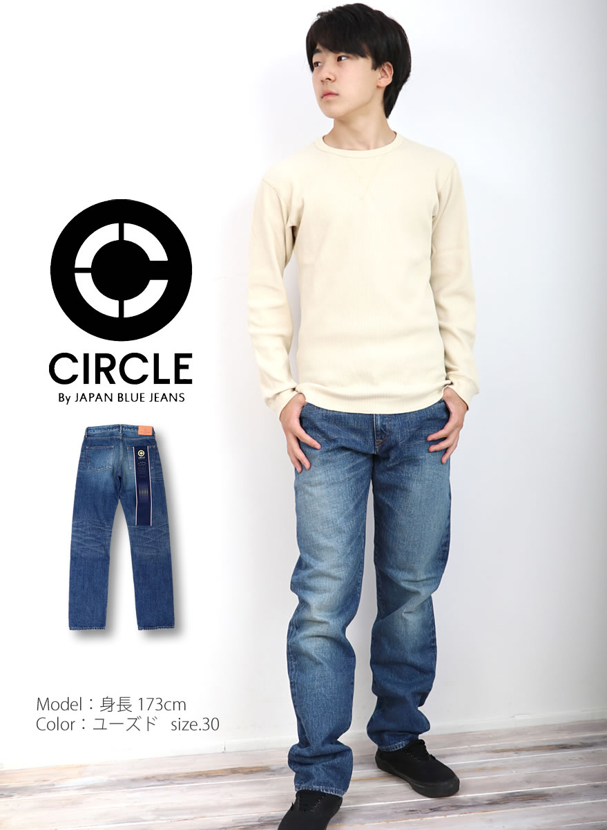 ジャパンブルージーンズ サークル モンスタークラシックストレートジーンズ コートジボワール綿 ヴィンテージセルヴィッチ JAPAN BLUE  JEANS CIRCLE ユーズド