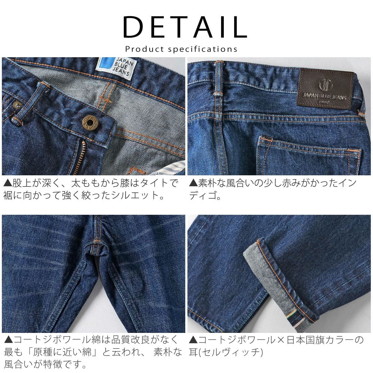 JAPAN BLUE JEANS アンクルカット ジャパンブルージーンズ JAPAN BLUE JEANS アンクルカット ジャパンブルージーンズ