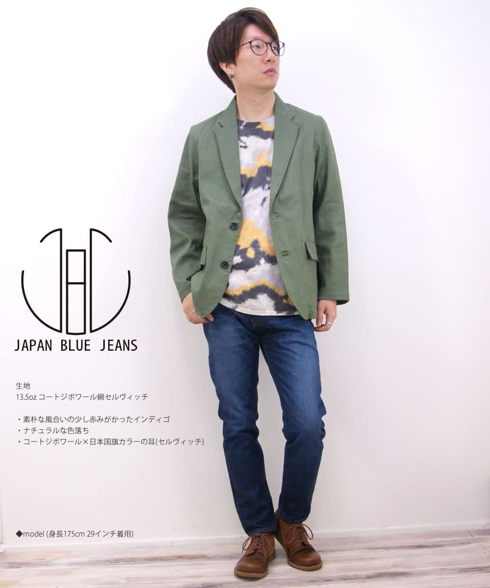 アンクルカット ジャパンブルージーンズ JAPAN BLUE JEANS