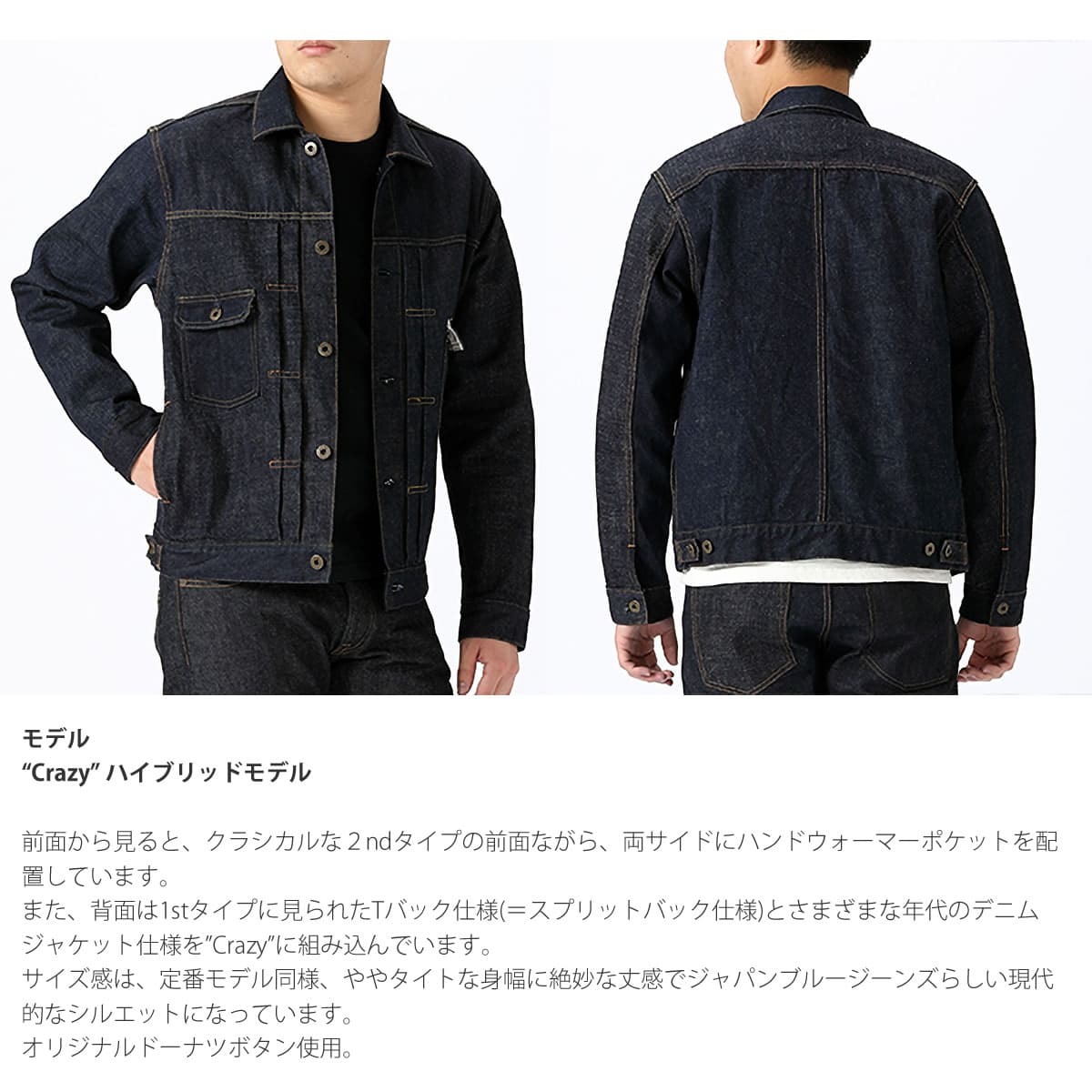japan bule jeans 10周年 デニムジャケット - アウター