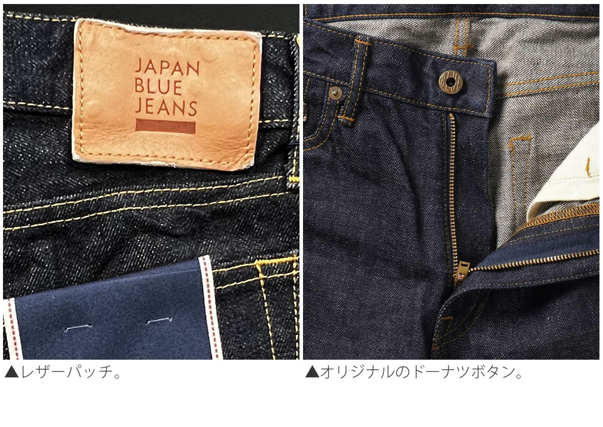 ジャパンブルー　サークル　ブラックデニム JAPAN BLUE JEANS ジャパンブルージーンズ CIRCLE サークル J314