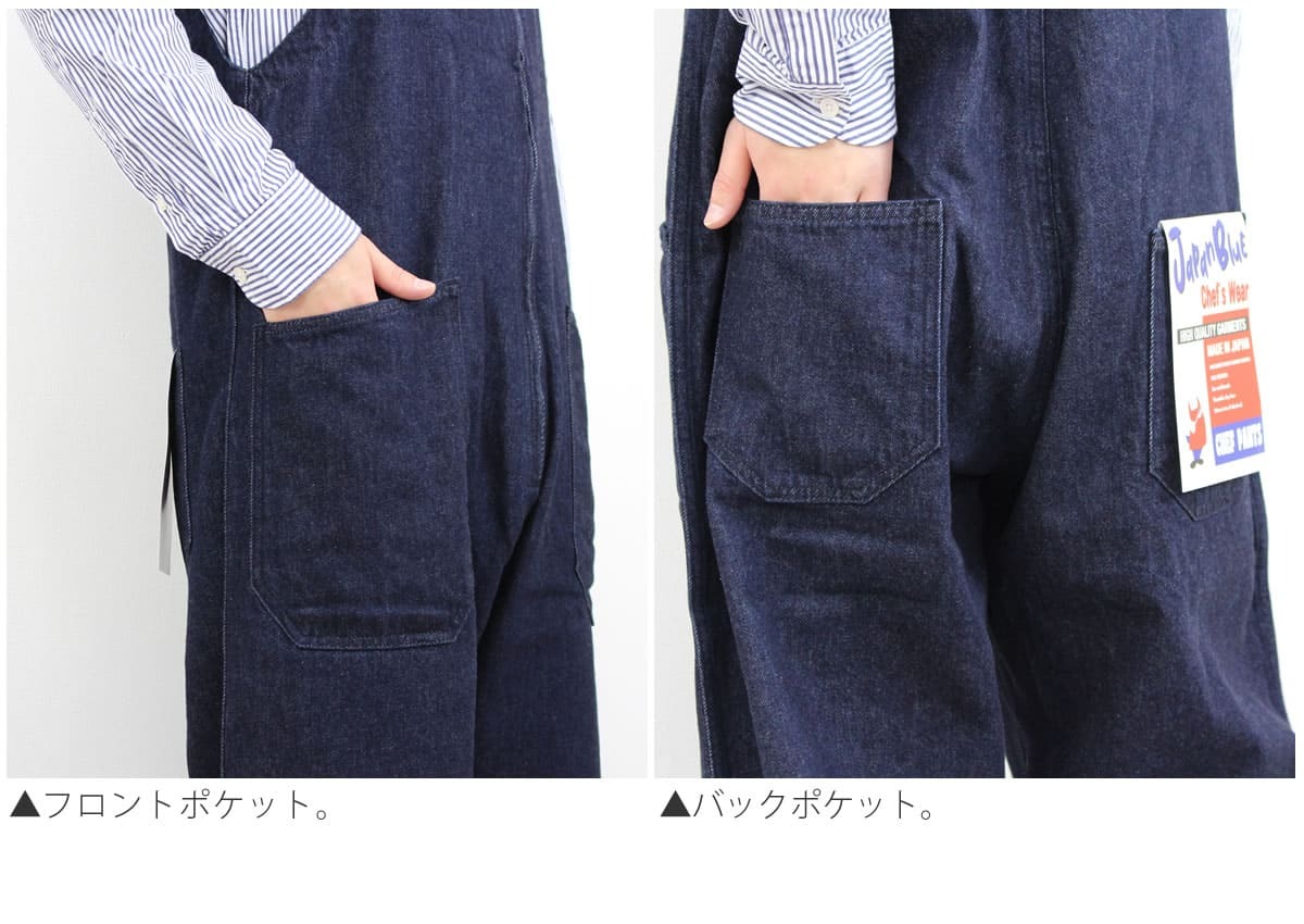 JAPAN BLUE JEANS オーバーオール ジャパンブルージーンズ